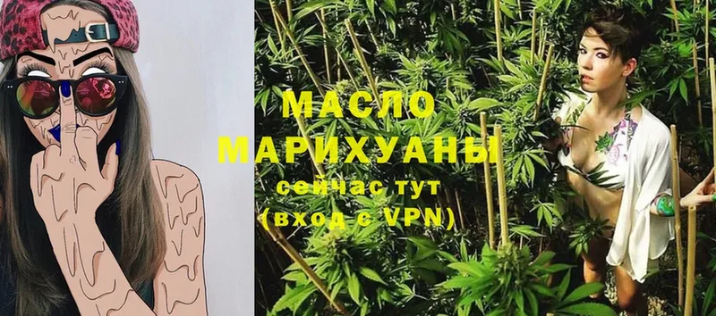 где можно купить   Мелеуз  Дистиллят ТГК THC oil 